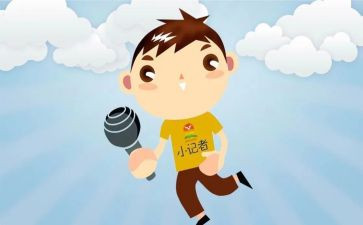 采访作文作文最新7篇