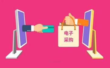 采购月工作总结与计划7篇