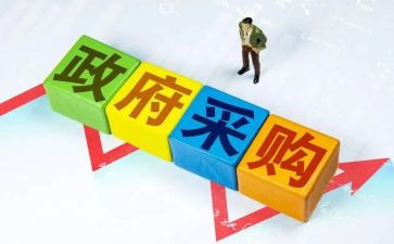 采购处上半年工作总结模板5篇
