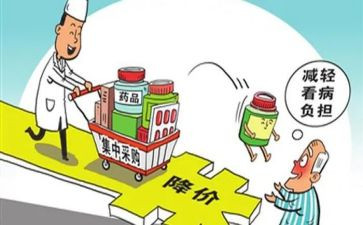局采购工作总结模板6篇