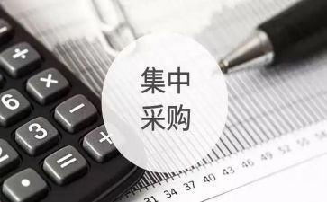 采购处年终工作总结优质7篇