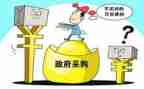 采购新工作总结范文通用6篇
