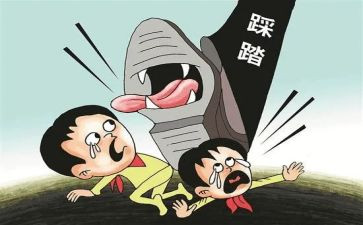 防拥挤、防踩踏活动总结5篇