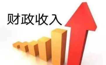 财政2023工作总结范文最新5篇