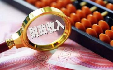 财政月工作总结范文优质6篇