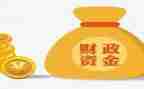 工作总结范文财政6篇