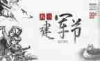 815老人节活动总结6篇