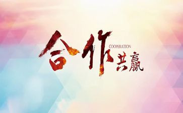 大学里策划部工作总结8篇