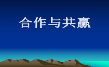 活动与策划工作总结6篇