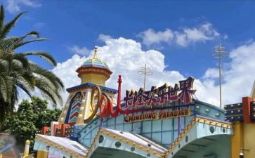 长隆海洋王国作文模板6篇