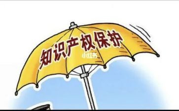 在产权处工作总结7篇