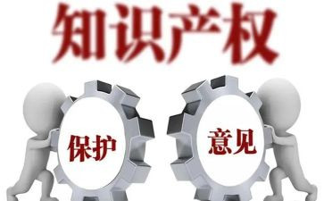 知识产权日活动方案6篇