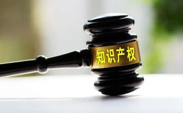 426知识产权宣传周活动方案8篇