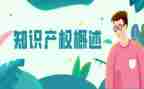 产权房买卖合同精选5篇