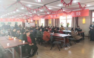 银行产说会活动总结8篇