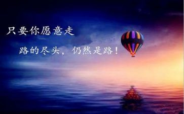 我超越了自己的作文7篇