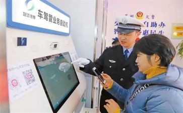 停车管理员工作总结5篇