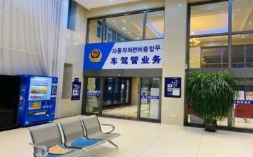 车管室工作总结8篇