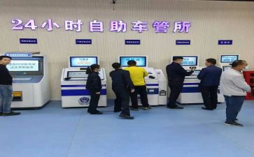 2023车管科工作总结5篇