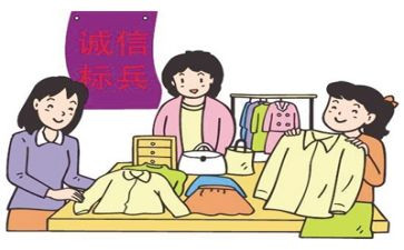 作文诚信500字通用8篇