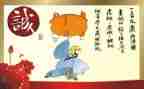 学校诚信教育总结8篇