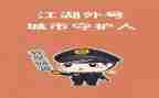城管年工作总结8篇