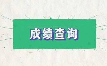 期中考试成绩分析总结与反思作文6篇
