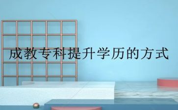 养成教育班会主题教案8篇