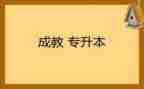 分解与组成教案7篇