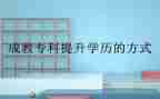 养成教育班会主题教案8篇