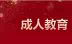 分解与组成教案最新5篇