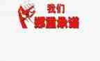 干部履职承诺书6篇