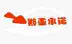 个人安全责任承诺书范文5篇