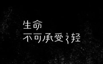关于承受的作文8篇