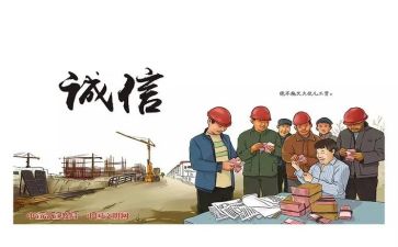 开展诚信月活动总结5篇