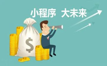 程序员周工作总结优质7篇
