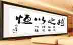 持之以恒的作文推荐7篇