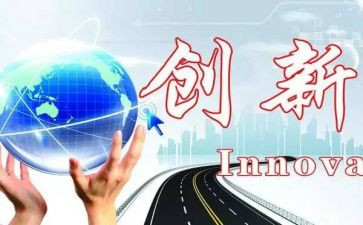 创新簇活动总结8篇
