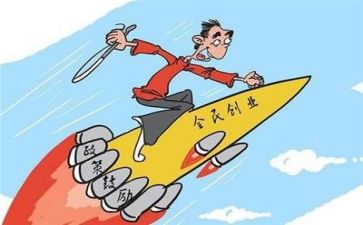 2023创业工作总结8篇