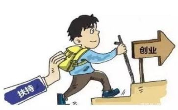 创业的心得体会300字最新5篇