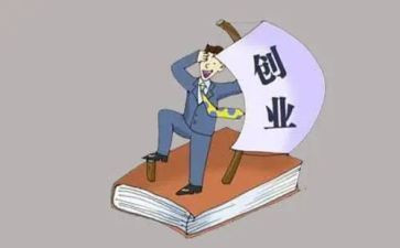 创业课心得体会200字8篇