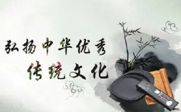 传统教育月活动总结7篇
