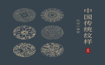 弘扬传统文化心得体会5篇