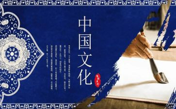 传统文化月活动总结优质6篇