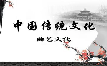 传统文化作文1000字8篇