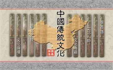 传统文化活动的总结7篇