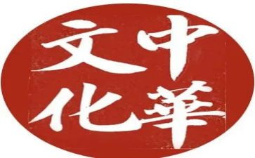 传统文化作文300字作文8篇