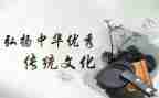 传统教育月活动总结7篇