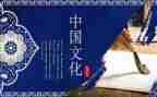 传统文化作文800字6篇