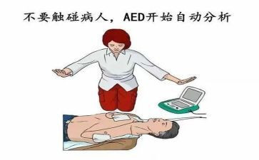 电除颤培训考核总结8篇
